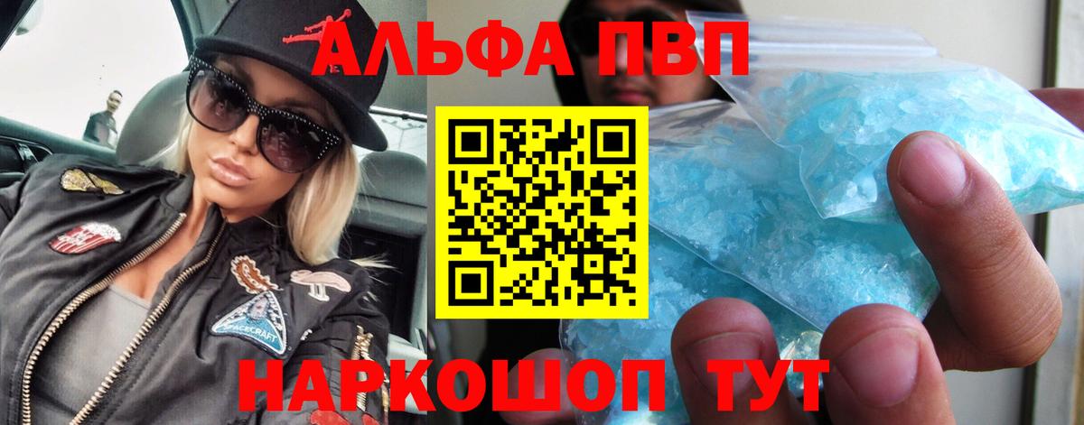 A PVP СК Валуйки