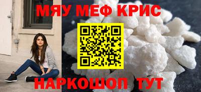 марихуана Жуковский