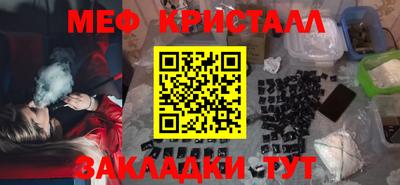 марихуана Жуковский