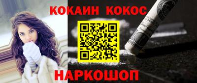 спиды Заводоуковск
