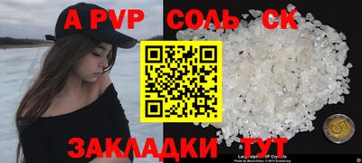 крисы Заволжье