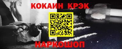 крисы Заволжье