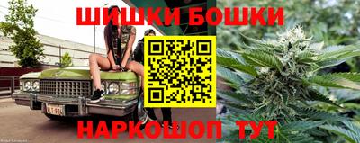 марихуана Жуковский