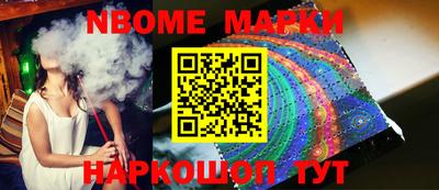 крисы Заволжье
