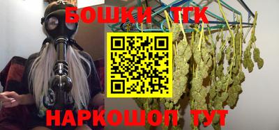 марихуана Жуковский