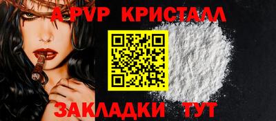 крисы Заволжье
