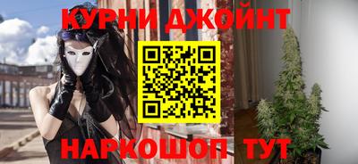 марихуана Жуковский
