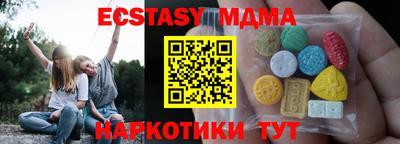 марихуана Жуковский