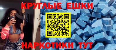 спиды Заводоуковск