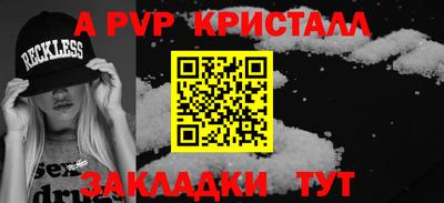 спиды Заводоуковск