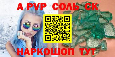 спиды Заводоуковск