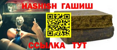 марихуана Жуковский