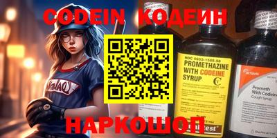 спиды Заводоуковск