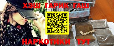 крисы Заволжье