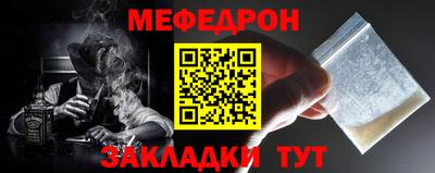крисы Заволжье