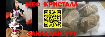 спиды Заводоуковск