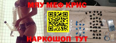 крисы Заволжье