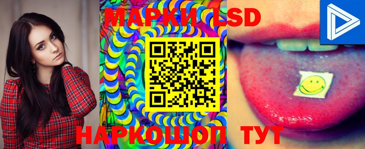 LSD-25 экстази ecstasy Валуйки
