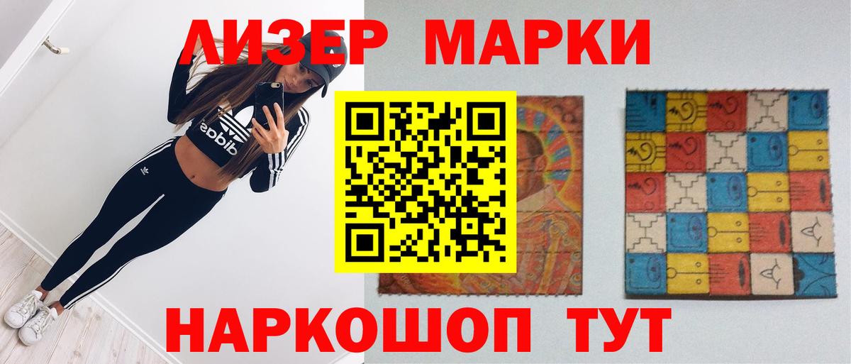 Лсд 25 экстази кислота  Вход с VPN  Лсд 25 экстази  Валуйки  Лсд 25 экстази ecstasy 