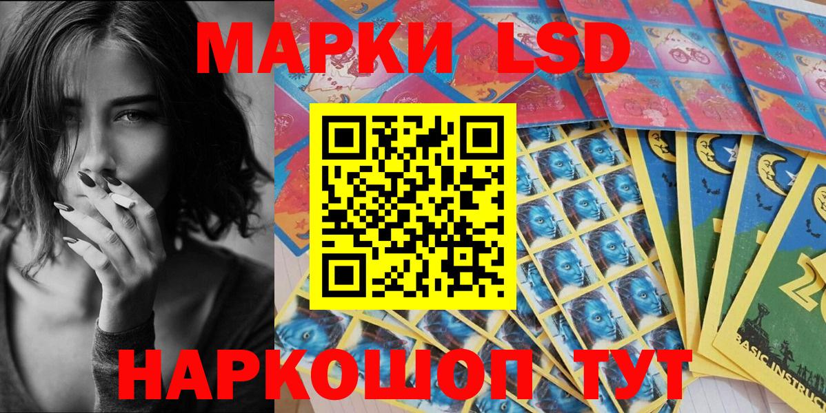 Марки NBOMe 1500мкг Валуйки