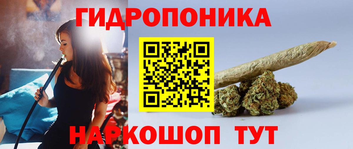Бошки марихуана THC 21%  Вход с VPN  Бошки марихуана White Widow  Валуйки  Марихуана ГИДРОПОН  Бошки марихуана сатива 