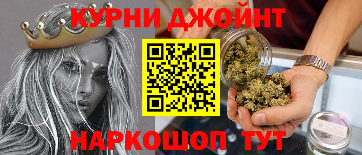 Шишки марихуана Amnesia Валуйки